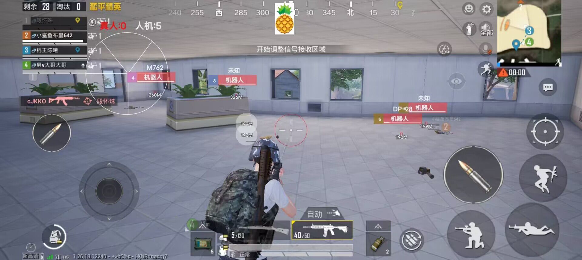 火焰鸟直装和平精英 - 热门辅助一键启用